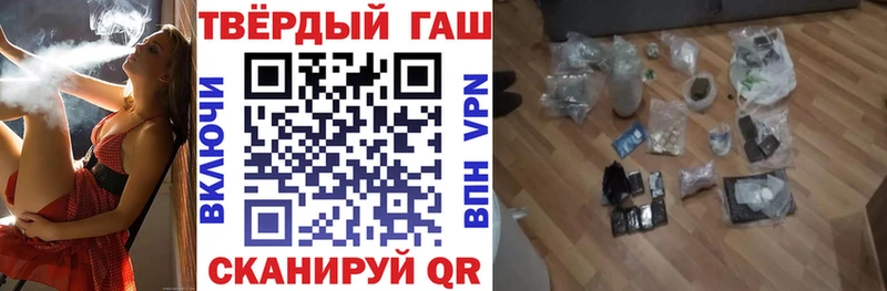 Где продают наркотики Талдом Галлюциногенные грибы  МАРИХУАНА  APVP  Гашиш  Меф мяу мяу  МЕГА как войти  КОКАИН 