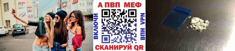 мориарти клад  Талдом  Альфа ПВП Crystall  mega ССЫЛКА 