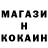 Первитин кристалл BS Dedok