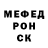 Alpha-PVP крисы CK William Sosa