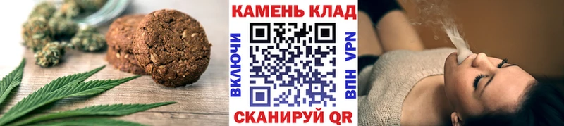 что такое наркотик  Талдом  Cannafood марихуана 