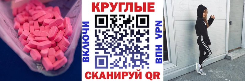 купить наркотики цена  ОМГ ОМГ ССЫЛКА  Экстази XTC  Талдом 