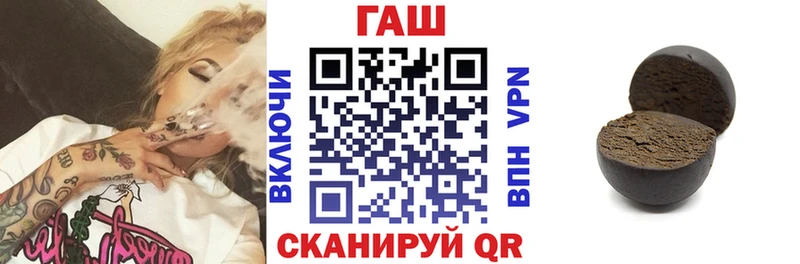 ГАШИШ хэш Талдом
