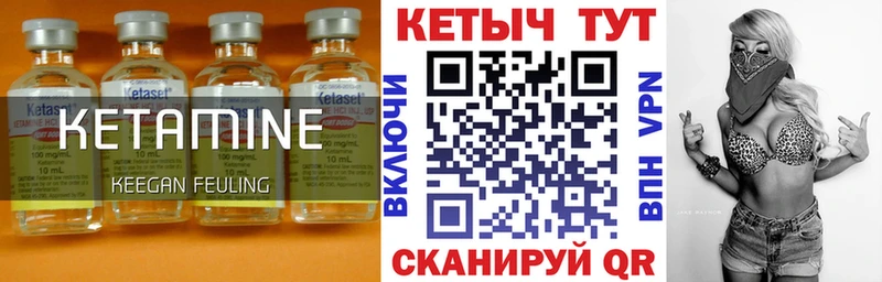 Кетамин ketamine  shop клад  Талдом 