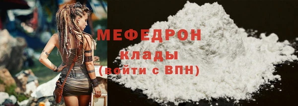 spice Арсеньев
