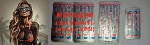 MDMA Premium VHQ Аркадак