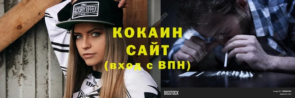 соль курить ск Алексеевка