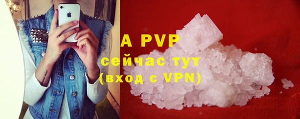 соль курить ск Алексеевка