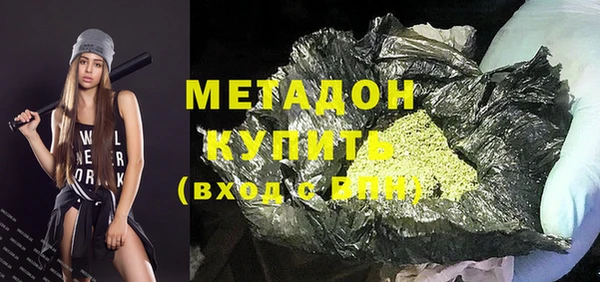 MDMA Premium VHQ Аркадак