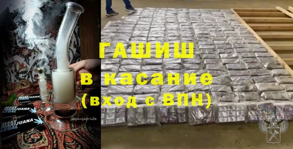MDMA Premium VHQ Аркадак