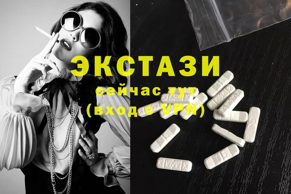 ГАЛЛЮЦИНОГЕННЫЕ ГРИБЫ Алзамай