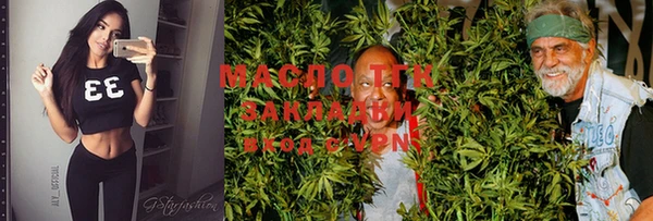 MDMA Premium VHQ Абдулино