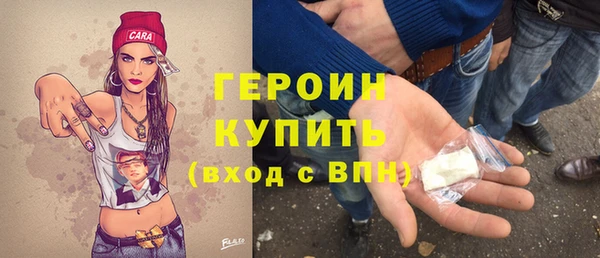 герыч Алексин