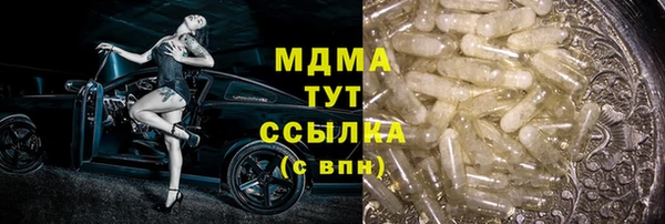 ГАЛЛЮЦИНОГЕННЫЕ ГРИБЫ Алзамай