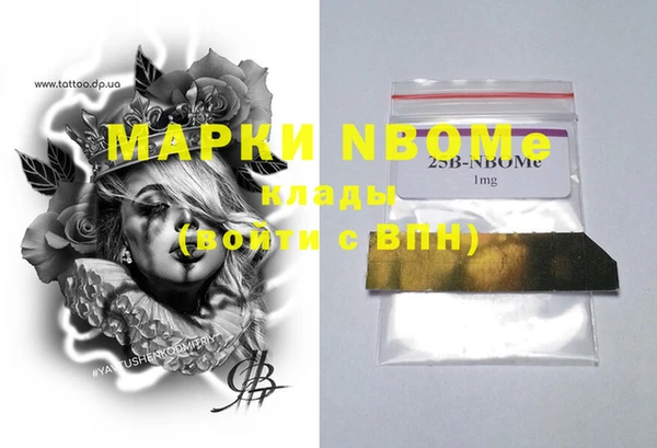 ГАЛЛЮЦИНОГЕННЫЕ ГРИБЫ Алзамай