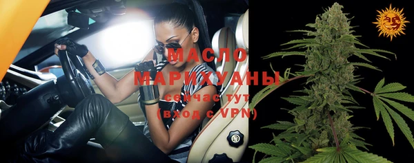 дистиллят марихуана Армянск