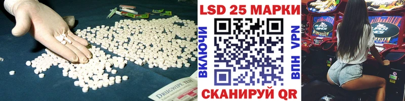 LSD-25 экстази кислота  Талдом 