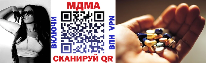 MDMA VHQ  гидра ссылки  Талдом  как найти наркотики 