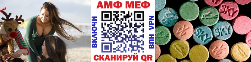 МЕТАМФЕТАМИН Methamphetamine Талдом